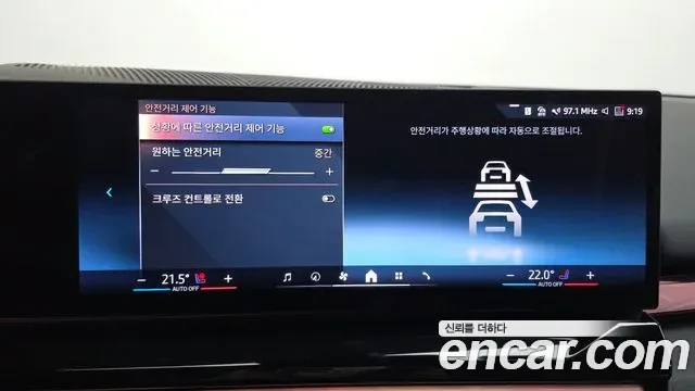 BMW i5 eDrive 40, миниатюра 18