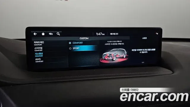 Genesis GV80 2.5T бензин AWD ( ), миниатюра 18