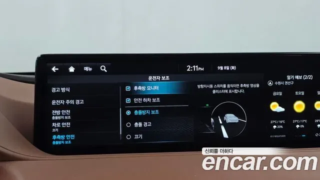 Genesis G80 бензин 3.5 Turbo AWD ( ), миниатюра 16