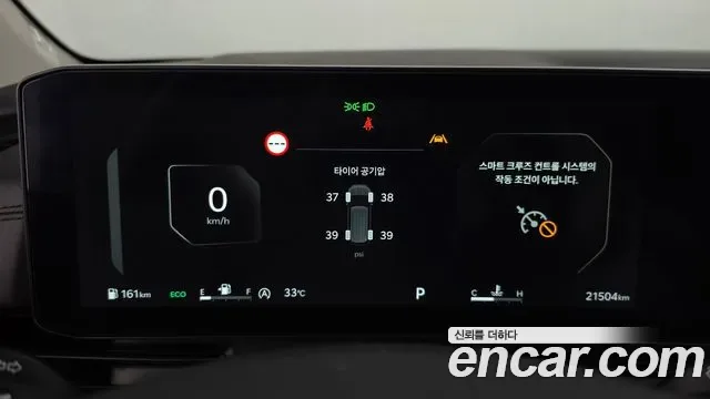 Kia Carnival дизель 9 мест Prestige, миниатюра 30