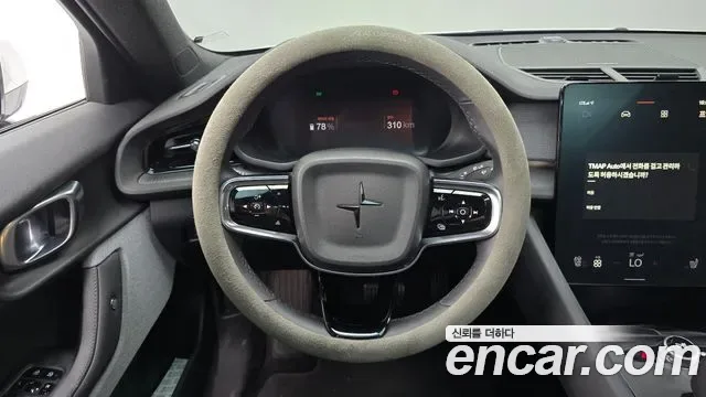 Polestar 2, миниатюра 11