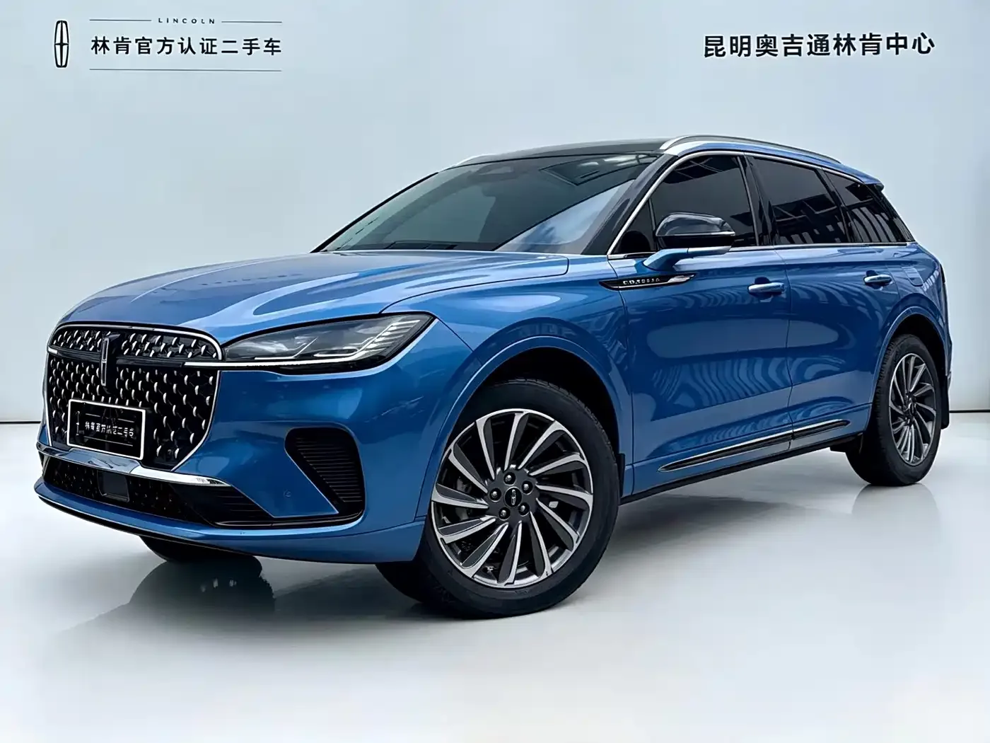 Lincoln Adventurer