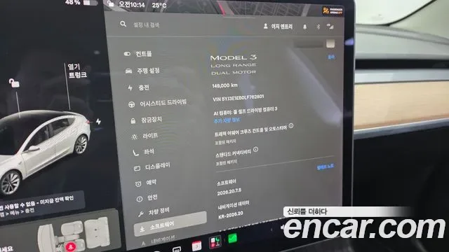 Tesla 3 AWD, миниатюра 21