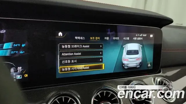 Mercedes-Benz E-Class E53 AMG 4MATIC+, миниатюра 19