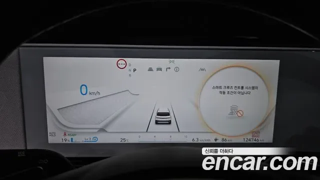 Hyundai Ioniq 5 Prestige, миниатюра 10
