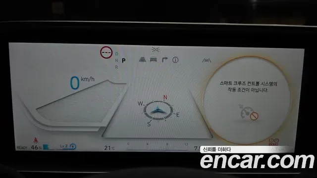Hyundai Ioniq 6 AWD Prestige, миниатюра 12