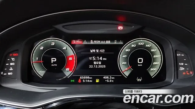 Audi Q8 45 TDI Premium, миниатюра 6
