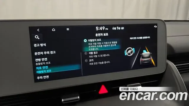 Hyundai Ioniq 5 AWD, миниатюра 17