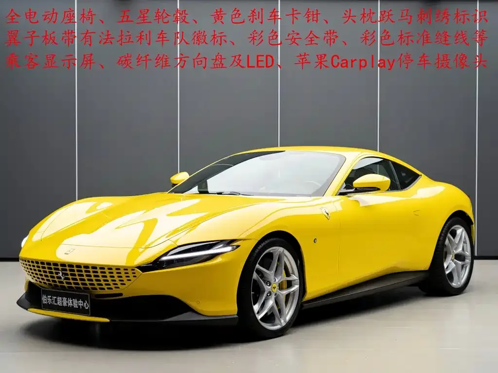 Ferrari Roma
