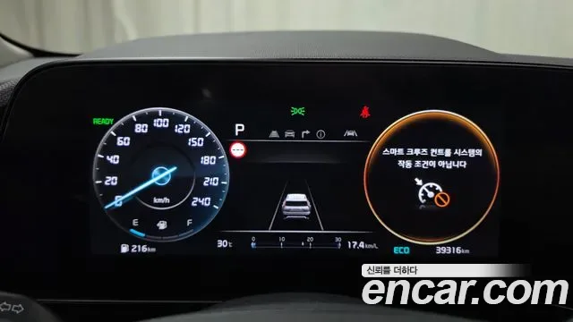 Kia Niro Signature, миниатюра 23