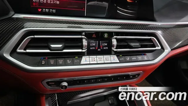 BMW X6M (G06), миниатюра 5