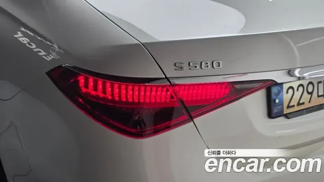 Mercedes-Benz S-Class S580L 4MATIC, миниатюра 9
