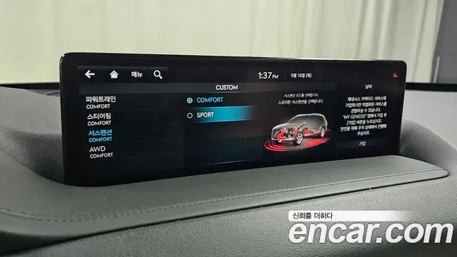 Genesis GV80 3.0 дизель AWD, миниатюра 14