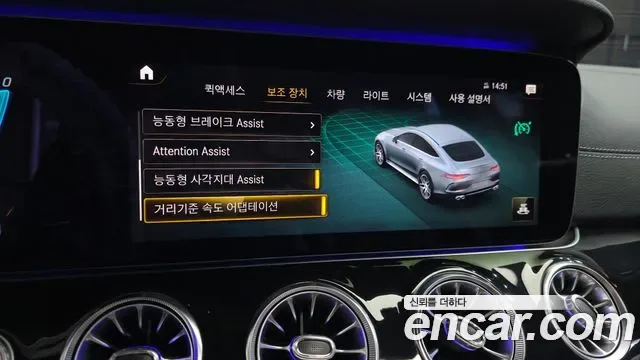 Mercedes-Benz AMG GT 4 43 4MATIC+, миниатюра 18