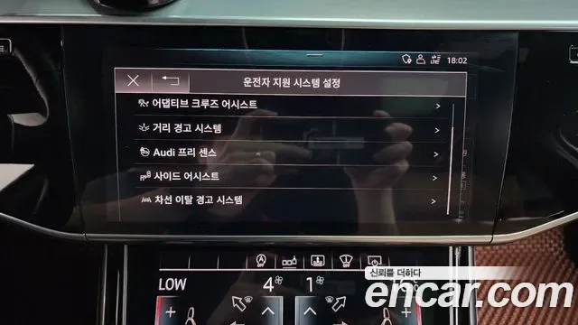 Audi A8 50 TDI LWB, миниатюра 11