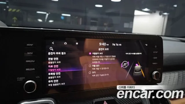 Kia Sorento дизель 2.2 2WD Signature, миниатюра 10