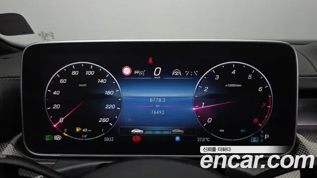 Mercedes-Benz C-Class C300 4MATIC AMG Line, миниатюра 16
