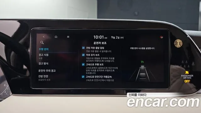 Hyundai Palisade бензин 3.8 4WD Calligraphy, миниатюра 2