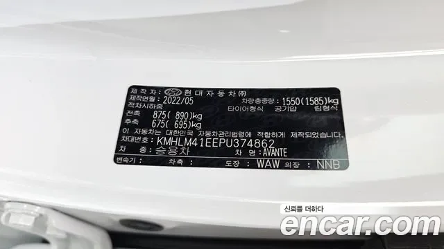 Hyundai Avante (CN7) 1.6 Modern, миниатюра 12
