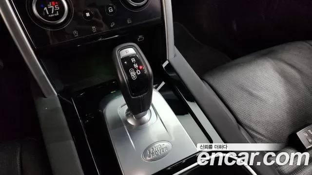 Land Rover Discovery P250 SE, миниатюра 18