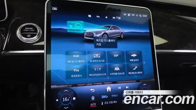 Mercedes-Benz S-Class S580L 4MATIC, миниатюра 23