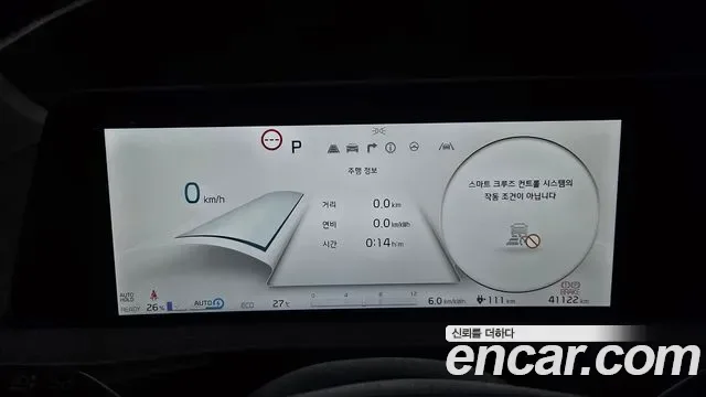 Kia EV6, миниатюра 6