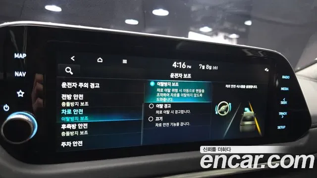 Hyundai Sonata 2.0 LPG( ) Premium, миниатюра 25