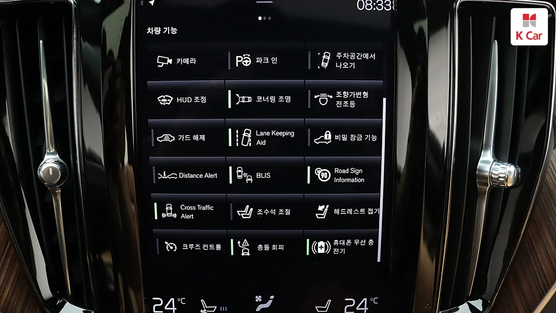 Volvo XC60 B6, миниатюра 27