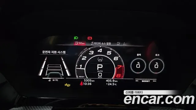 Audi RS3 2.5 TFSI, миниатюра 29