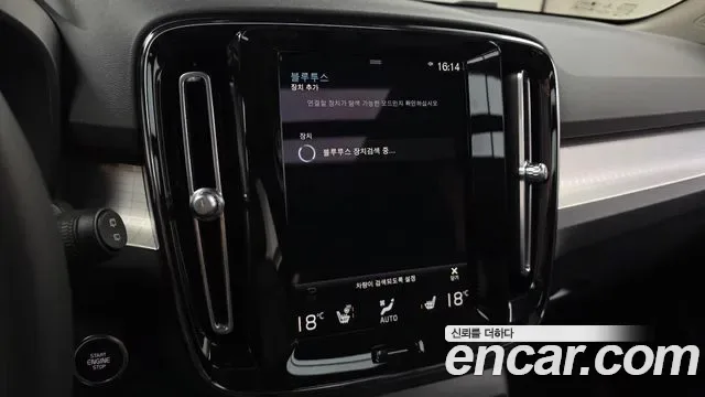 Volvo XC40 B4, миниатюра 8