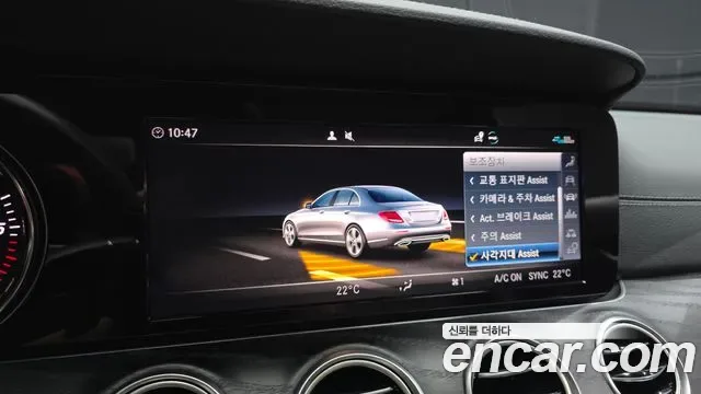 Mercedes-Benz E-Class E220d 4MATIC, миниатюра 13