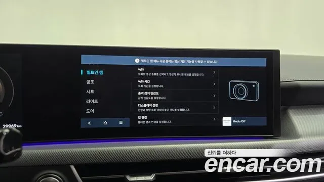 Hyundai Sonata, миниатюра 20