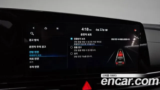 Hyundai Avante (CN7) 1.6 Modern, миниатюра 2
