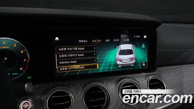 Mercedes-Benz E-Class E350 4MATIC AMG Line, миниатюра 21
