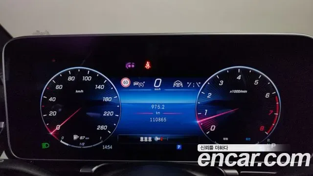 Mercedes-Benz S-Class S580L 4MATIC, миниатюра 16