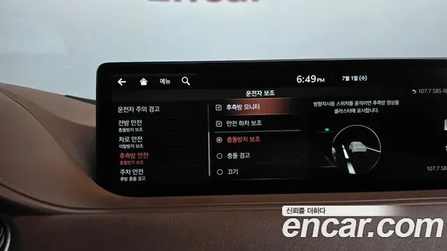 Genesis G80 бензин 2.5 Turbo AWD ( ), миниатюра 14