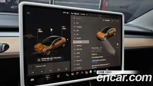 Tesla 3 AWD, миниатюра 5