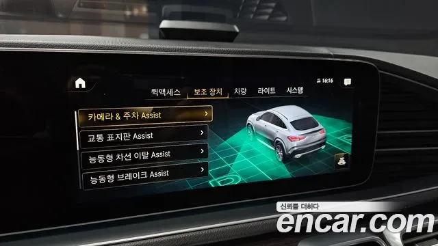 Mercedes-Benz GLE GLE400d 4MATIC, миниатюра 28