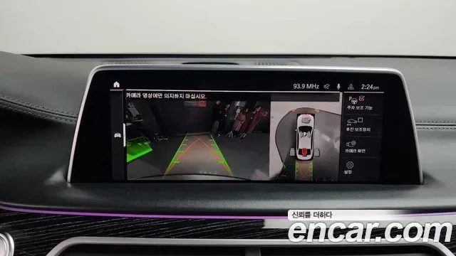 BMW 7 (G11) 740Li xDrive M, миниатюра 9