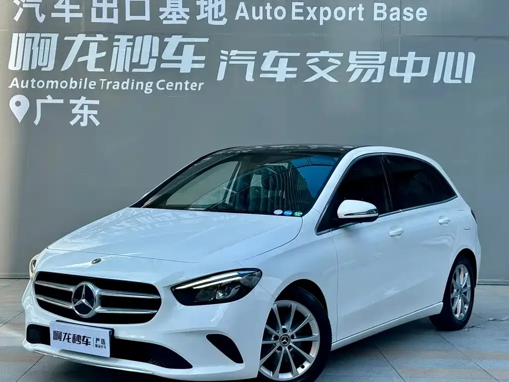 Mercedes-Benz B-Class