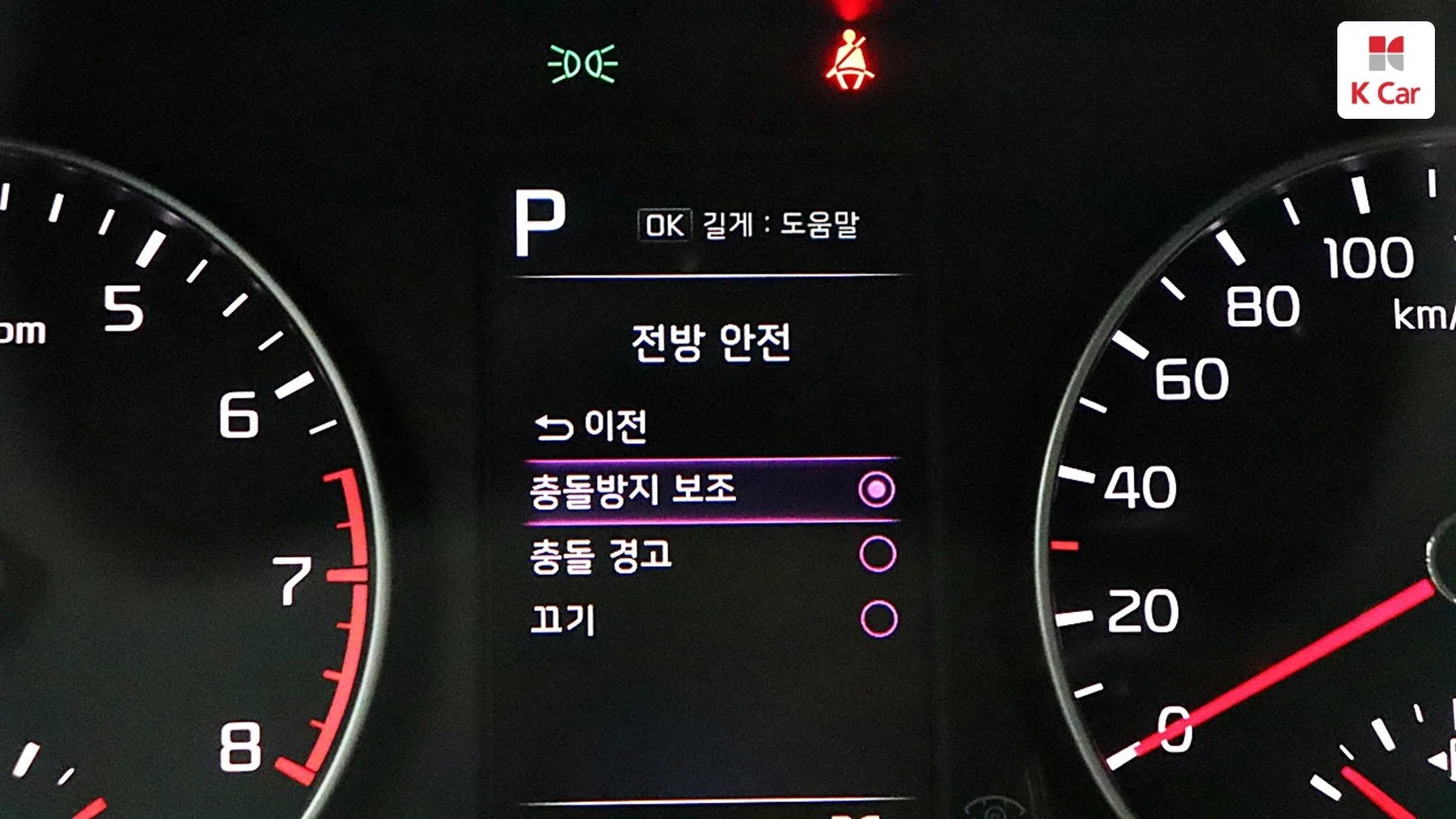 Kia Morning бензин 1.0 Prestige, миниатюра 22