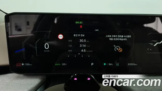 Kia EV4 2WD, миниатюра 11