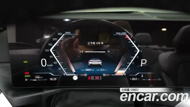 BMW 4 (G22) 420i M, миниатюра 15