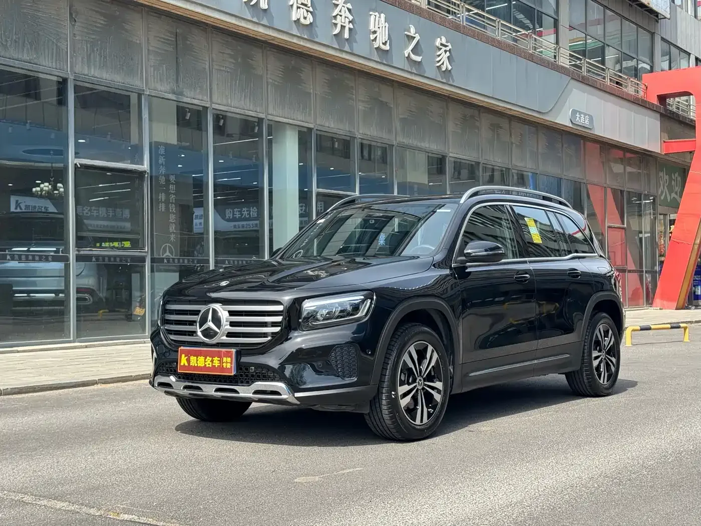 Mercedes-Benz GLB