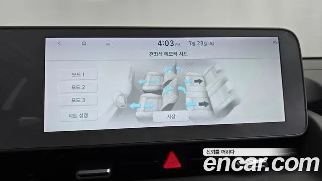 Hyundai Ioniq 5 AWD, миниатюра 10