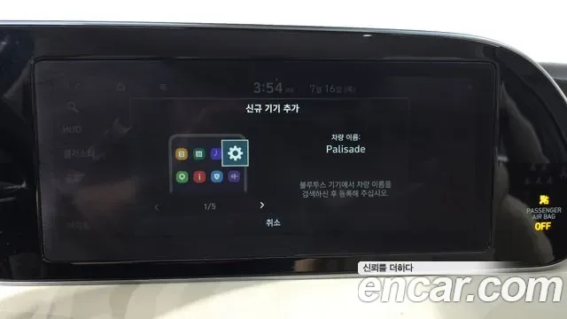 Hyundai Palisade дизель 2.2 4WD VIP, миниатюра 23