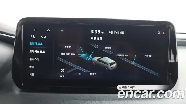 Hyundai Santa FE дизель 2.2 4WD Prestige, миниатюра 24