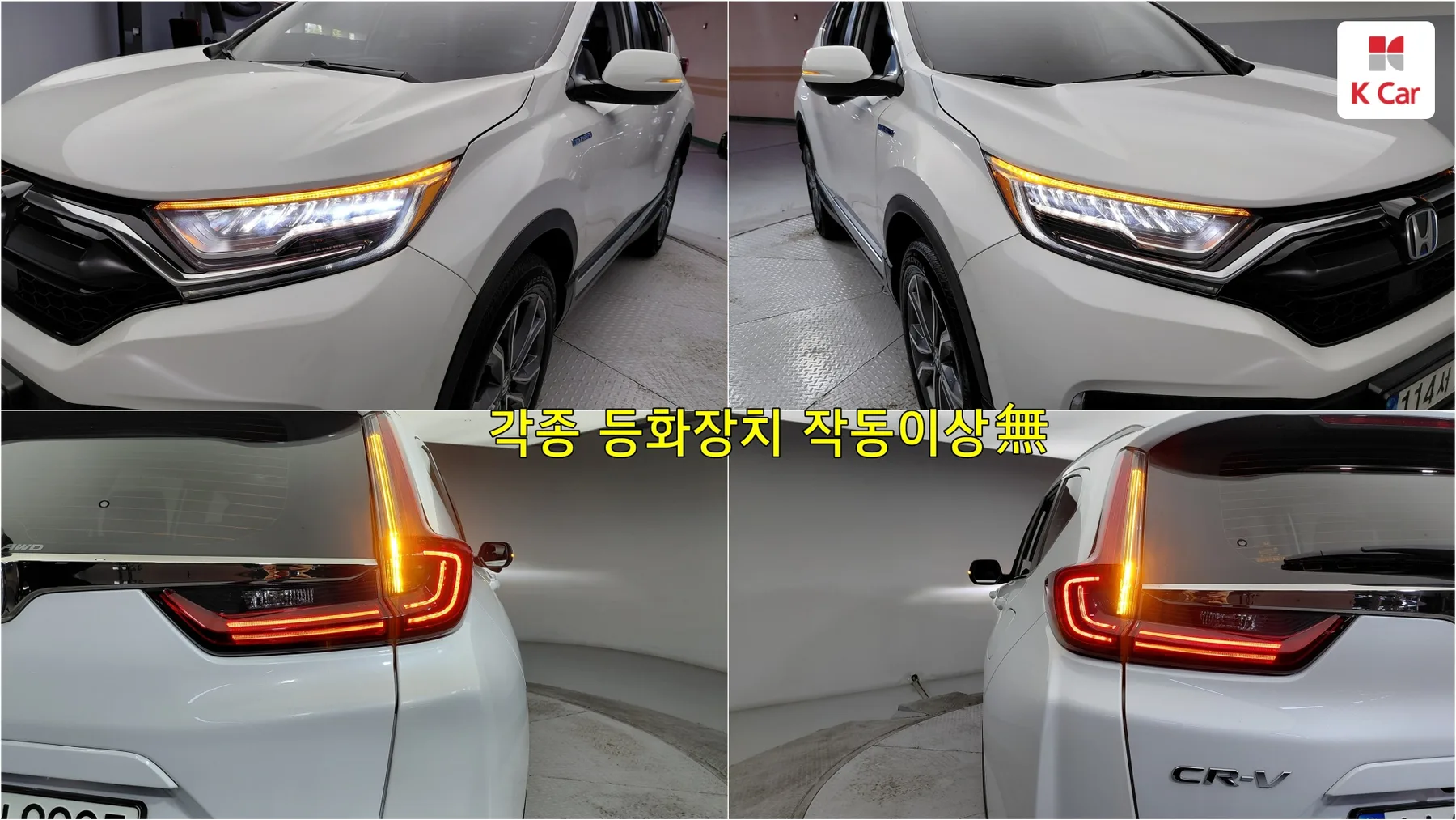 Honda CR-V 2.0 4WD гибрид, миниатюра 5