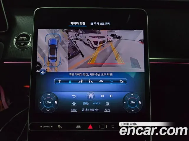 Mercedes-Benz S-Class S450L 4MATIC, миниатюра 15