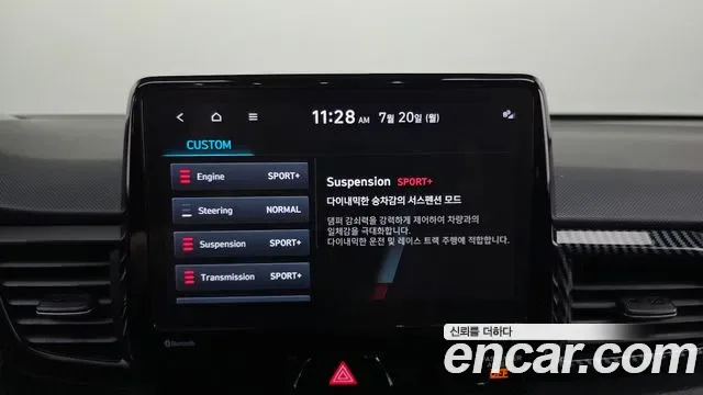 Hyundai Veloster 2.0 N, миниатюра 22